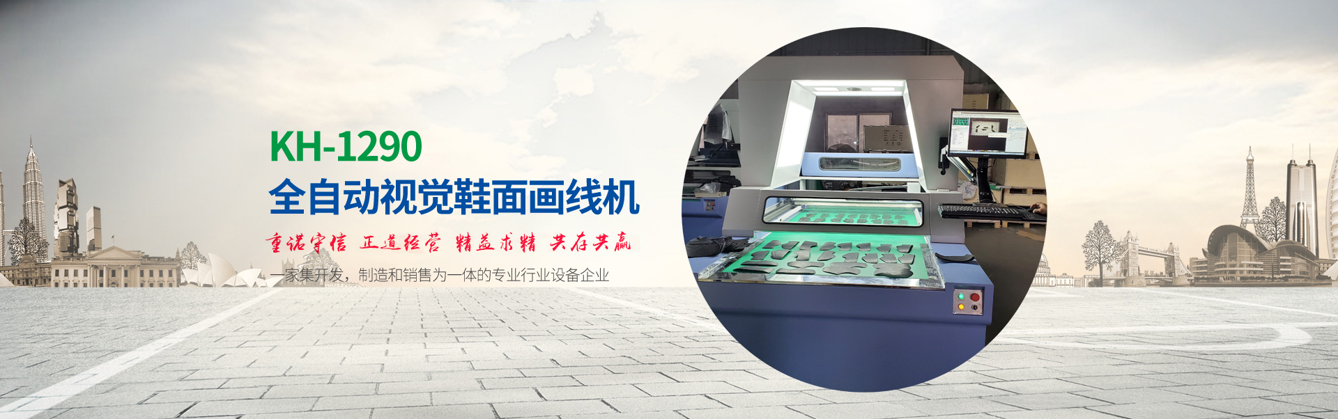 福建泉州閩光鋼鐵有限責(zé)任公司-福建省安溪縣湖頭鎮(zhèn)-三鋼閩光子公司-泉州閩光鋼鐵歡迎您